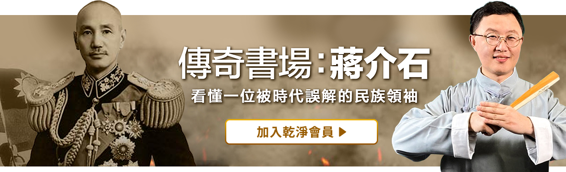 傳奇書場 | GJW+ Exclusive Content