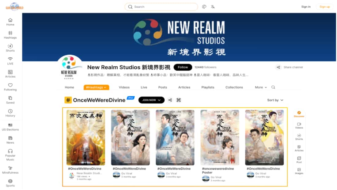 Hashtag Event Management